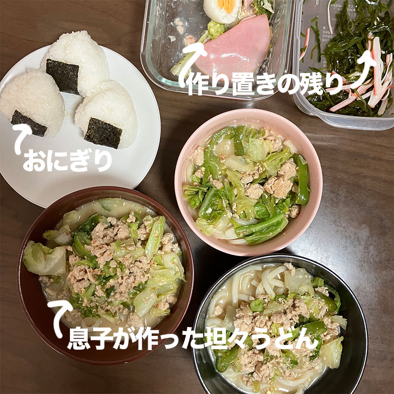 少し大きな子供たちの留守番ご飯は子供たちだけで完結できる工夫を主婦のメモ帳