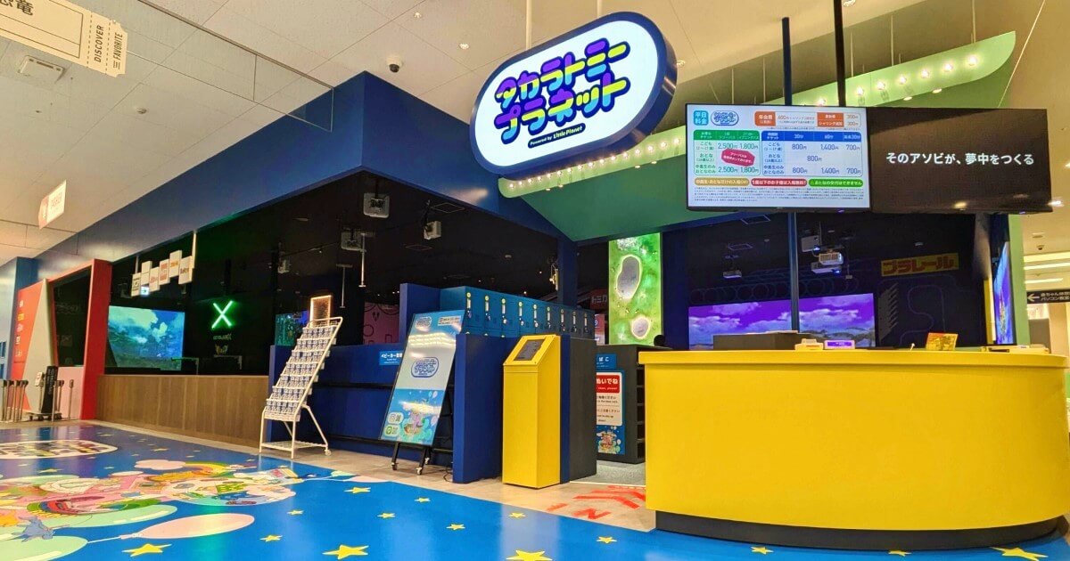 折りたたみベビーベッドにも対応♪ やわらかガラガラメリープレミアム スヌーピーToys”R”Us – Japan