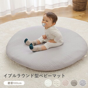 赤ちゃんの快適なリビングでの過ごし方KOSOlabo現役ママの子育て情報メディア