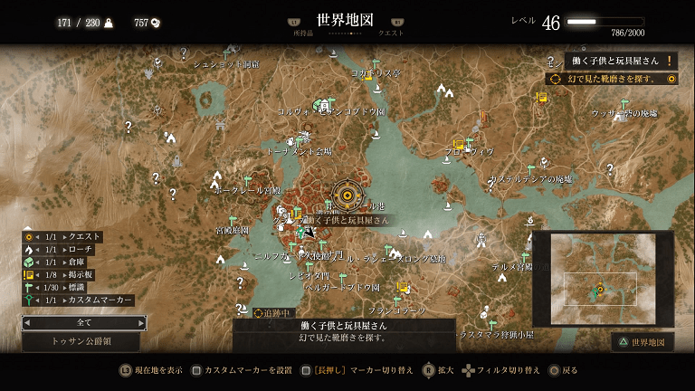 玩具のなかの戦争色～戦時下のこどもたち～」日本玩具博物館