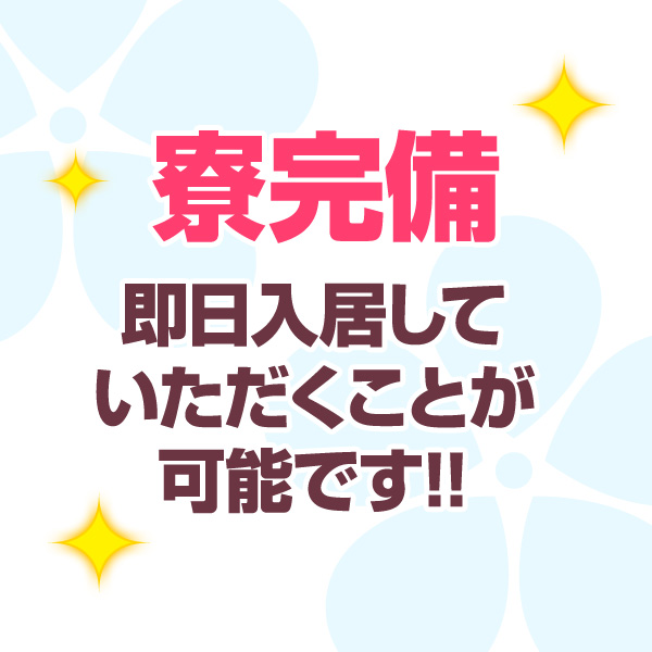 とあちゃんのプロフィール：JKプレイ 新宿・大久保店（新宿オナクラ（出張））｜アンダーナビ