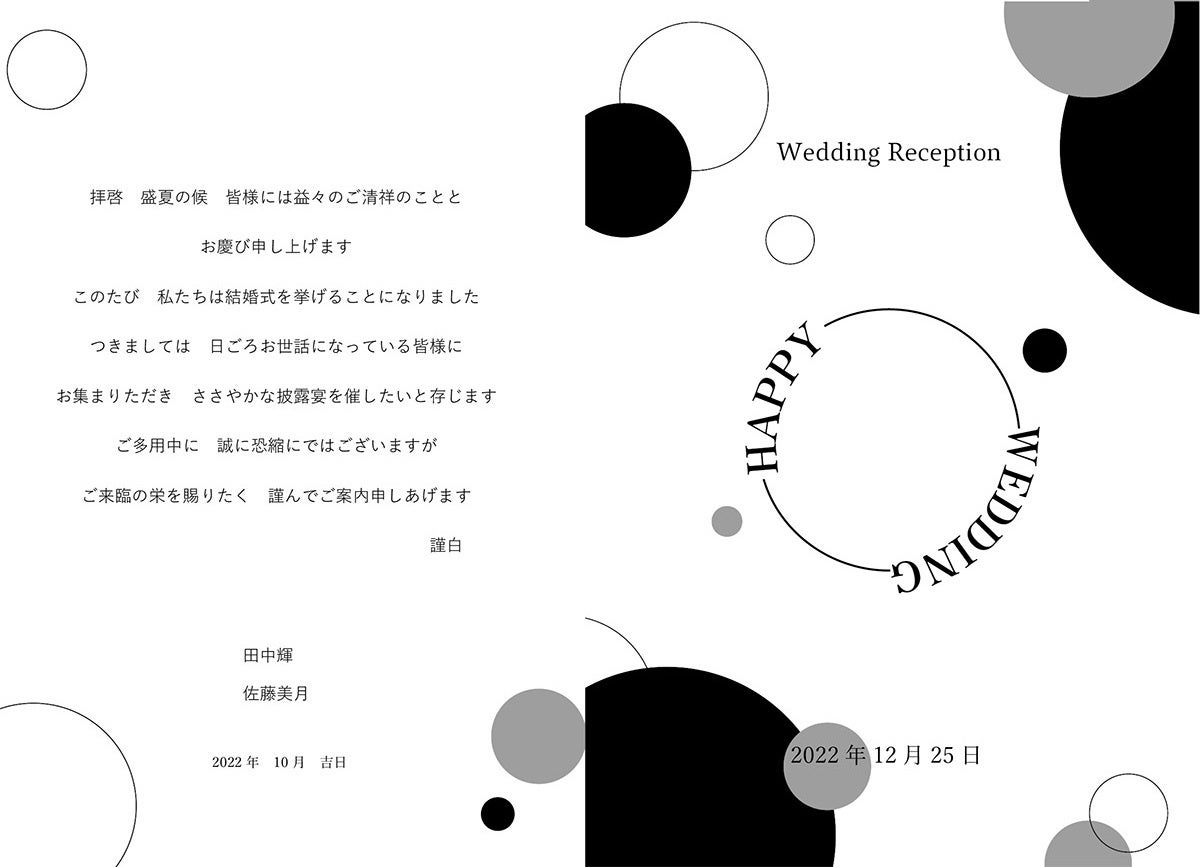 約50万組が選んだ婚姻届！アニヴェルセルオリジナル婚姻届 に “入籍日を季節の花で彩る”4つの新デザインが登場お知らせ アニヴェルセル結婚式・ウェディングブランドサイト