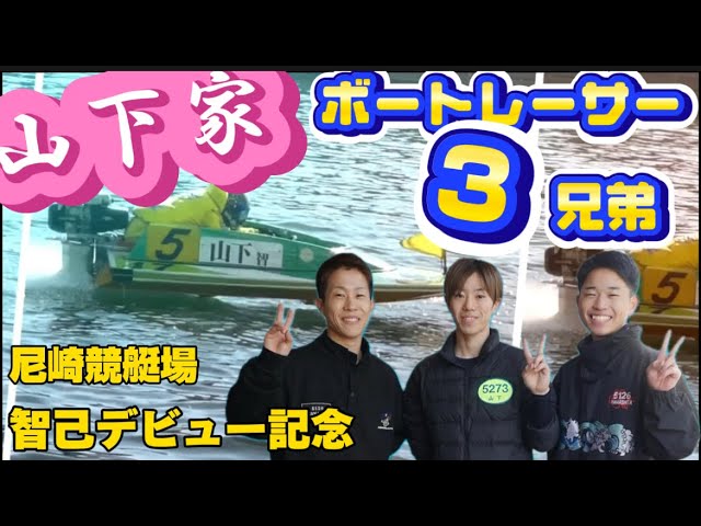 尼崎市立浦風小学校5年生の皆さんがゼロ精工とデライトラボの見学にやって来ました！！ | 尼崎のJIS Q 9100認証取得企業