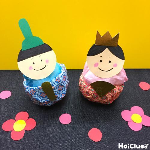 ひなまつり特集＜第１弾＞先生のためのページ教育・保育をサポートするオンラインショップ エデュース