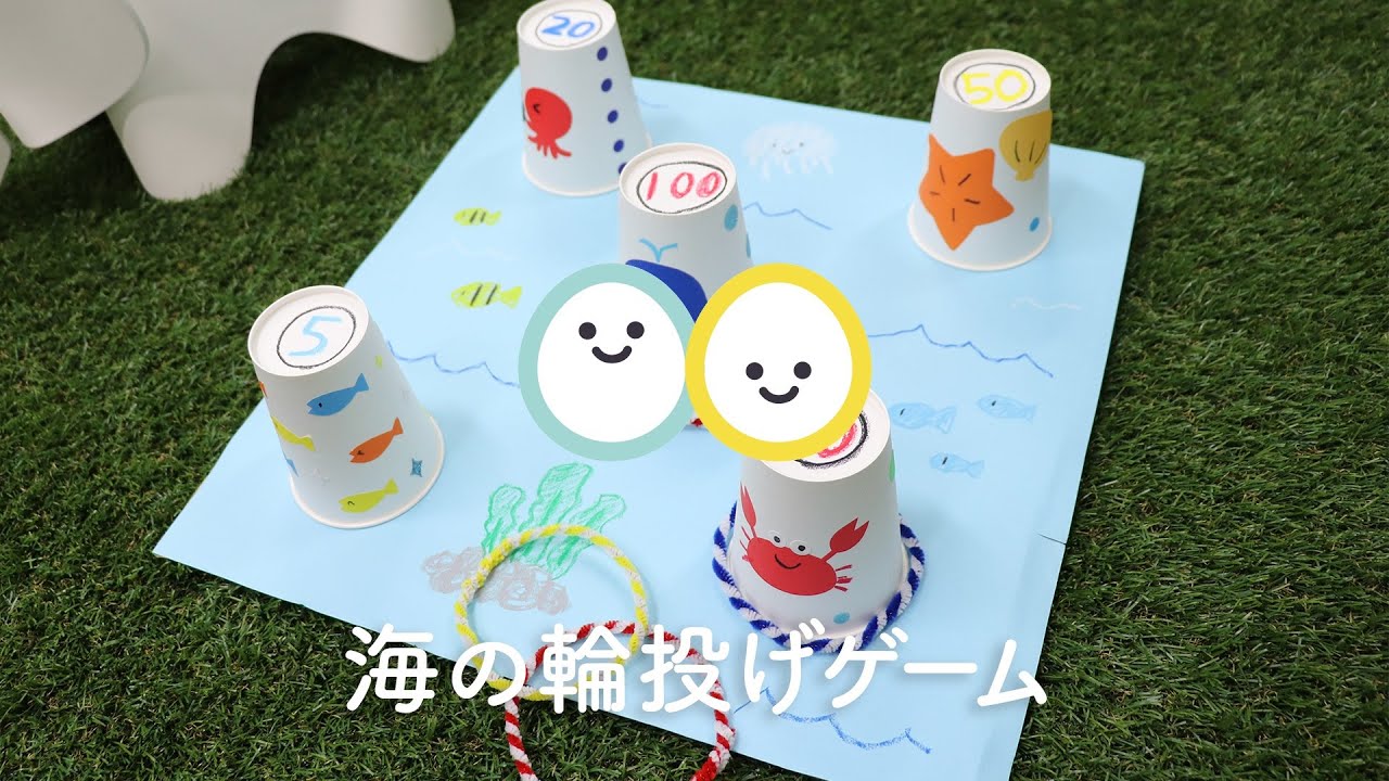 つかみ取りゲーム〜何度でも挑戦したくなる夏祭りにもってこいの遊び〜保育と遊びのプラットフォーム ほいくる