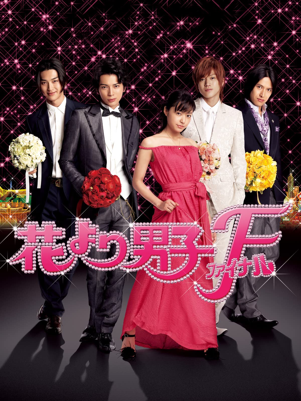 花より男子ファイナル@東福寺嵐と二宮くんと日常の風景〜山笑い風光るもの