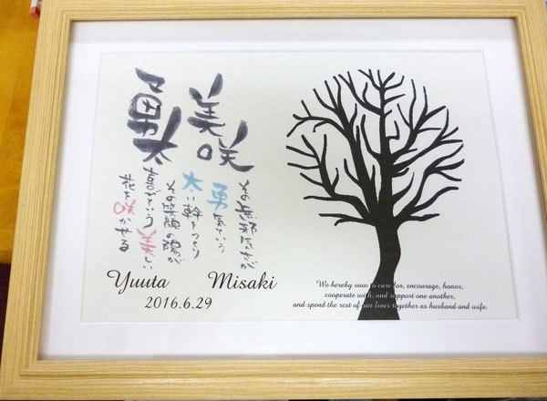 子育て感謝状キット 子育て感謝状 手作りキット 結婚式 結婚祝い 結婚 結婚準備 ハンドメイド ウェルカムスペース ウェディング ウェディングフラワーアンティーク ブライダル プレゼント ギフト 両親贈呈品 名入れ オリジナル お祝い 記念品 おしゃれ 送料無料