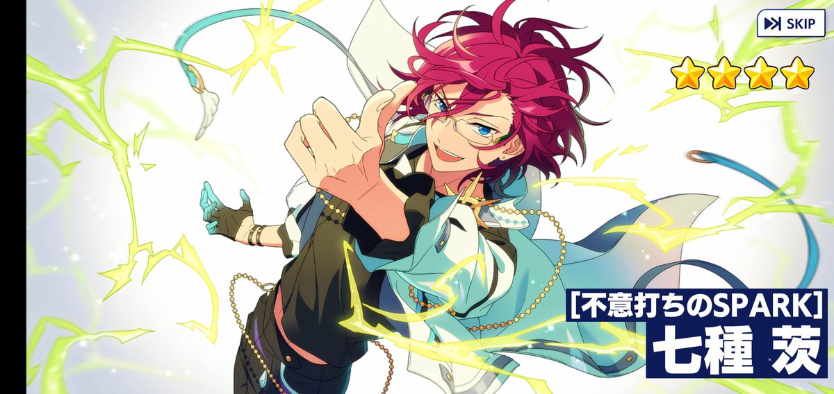 あんスタ 朔間 零 & 瀬名 泉 11月2日の誕生日祝福するイラスト公開