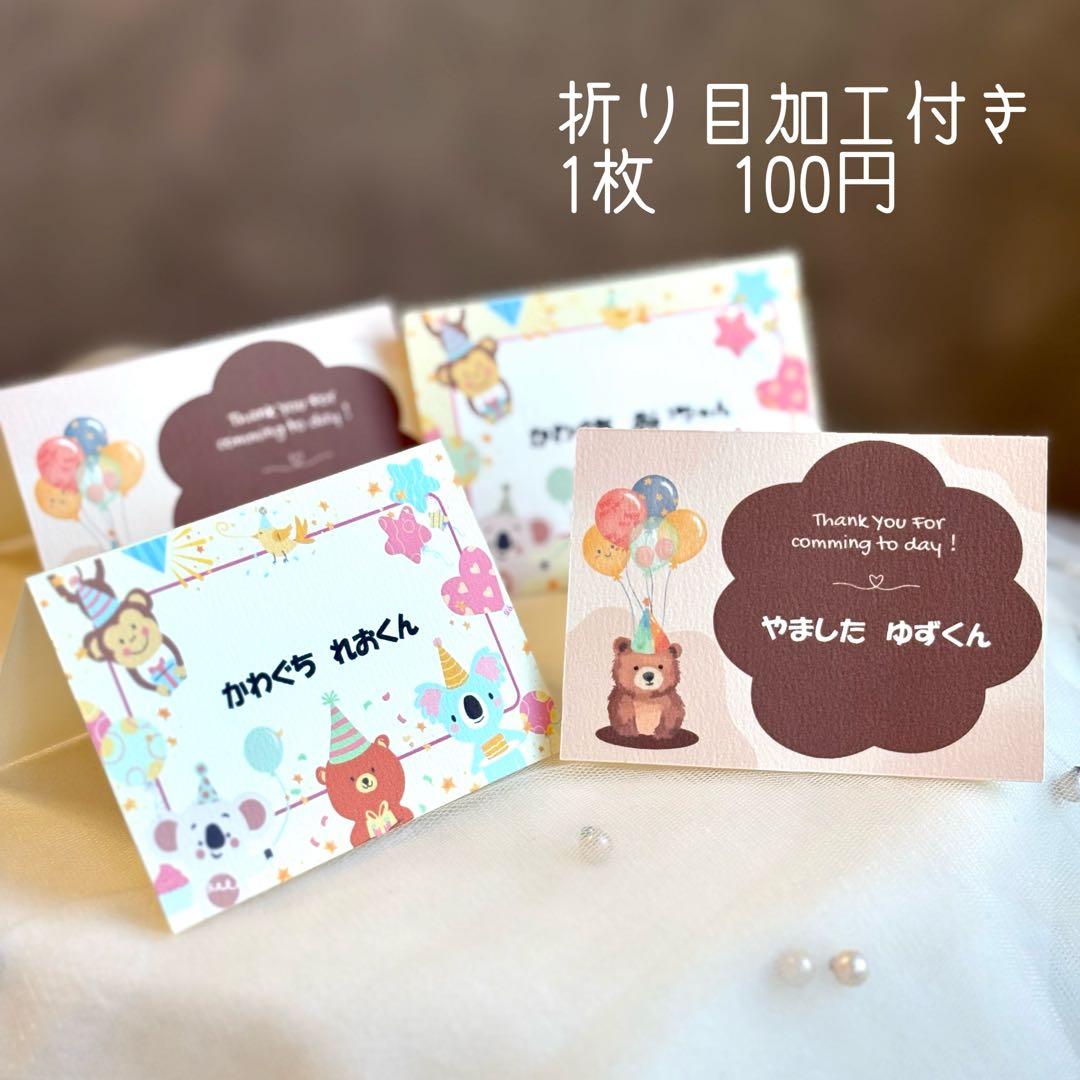 結婚式の席札はおしゃれに手作り!データの作り方から用紙選び・印刷の仕方まで -コピー・プリント・ポスター・名刺・製本などオンデマンド印刷のキンコーズ・ジャパン