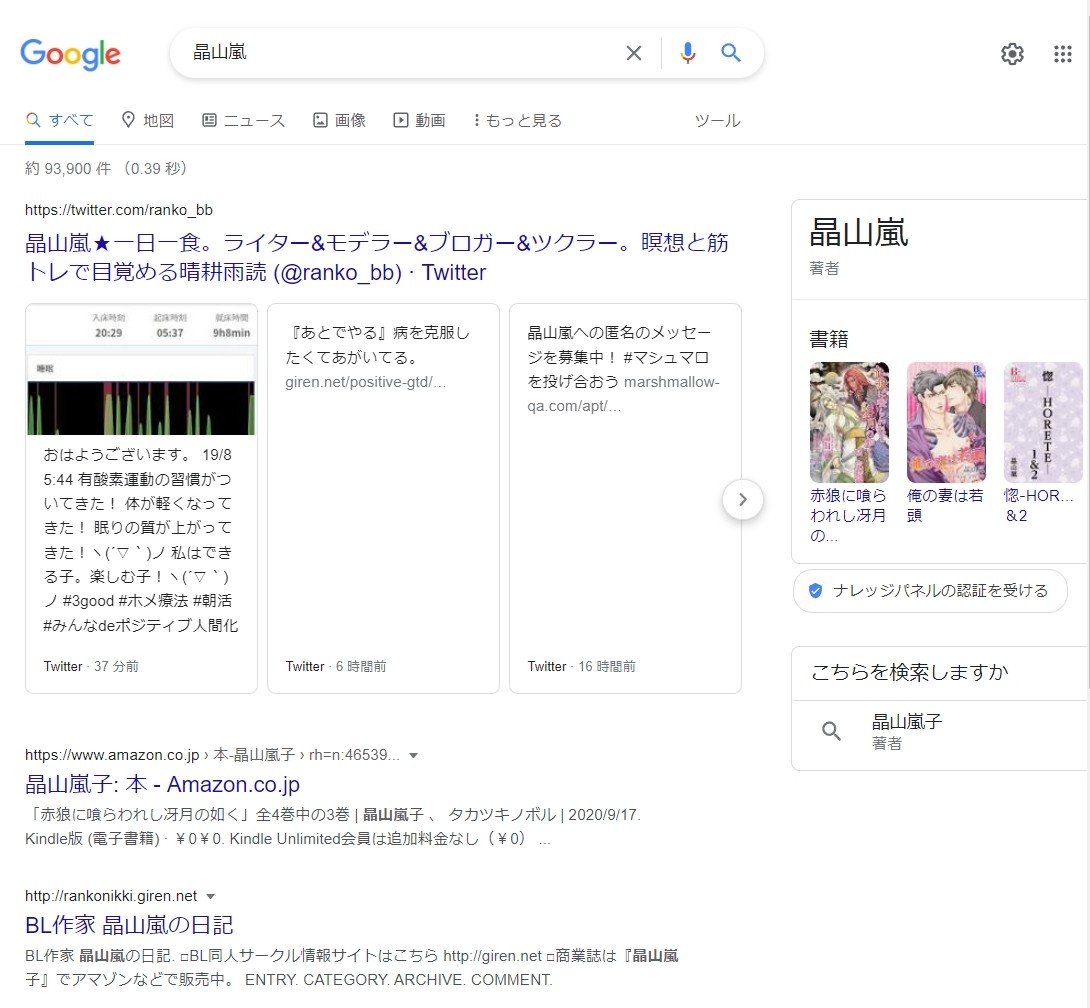 この先はアダルト作品を取り扱い、⓲歳未満の方は閲覧禁止です。』 - 夢小説（ドリーム小説）が無料で楽しめる -ドリームノベル-