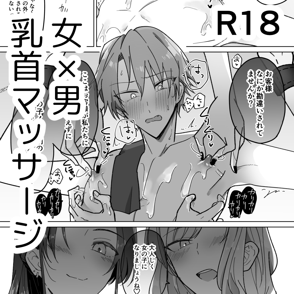 アナル調教⑤  バイブ固定ベルトを使ってピストンバイブをケツマンコに固定、終わらない強力ピストンで痙攣しながら何度もメスイキしちゃう汚デブ女装肉便器さん【女装マゾ】【みけぽ】【GMPD】【肉便器】