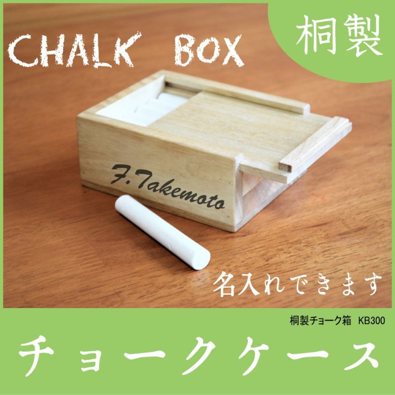 卒園プレゼント小物入れTikTok