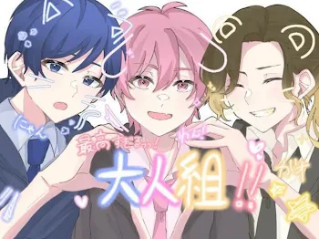 いれいす子供組 りうら、-hotoke-、初兎 が選ぶオススメ漫画3選アニメイトブックストア10周年アンバサダー特別企画アニメイトタイムズ