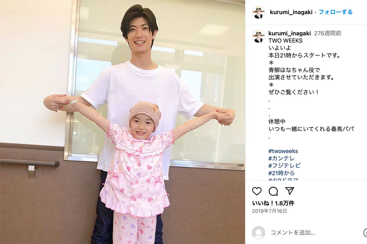 三浦春馬さん他界 名付け親・親族が涙の沈痛告白「春馬ちゃんは生き別れた父親と再会したばかりだった」文春オンライン