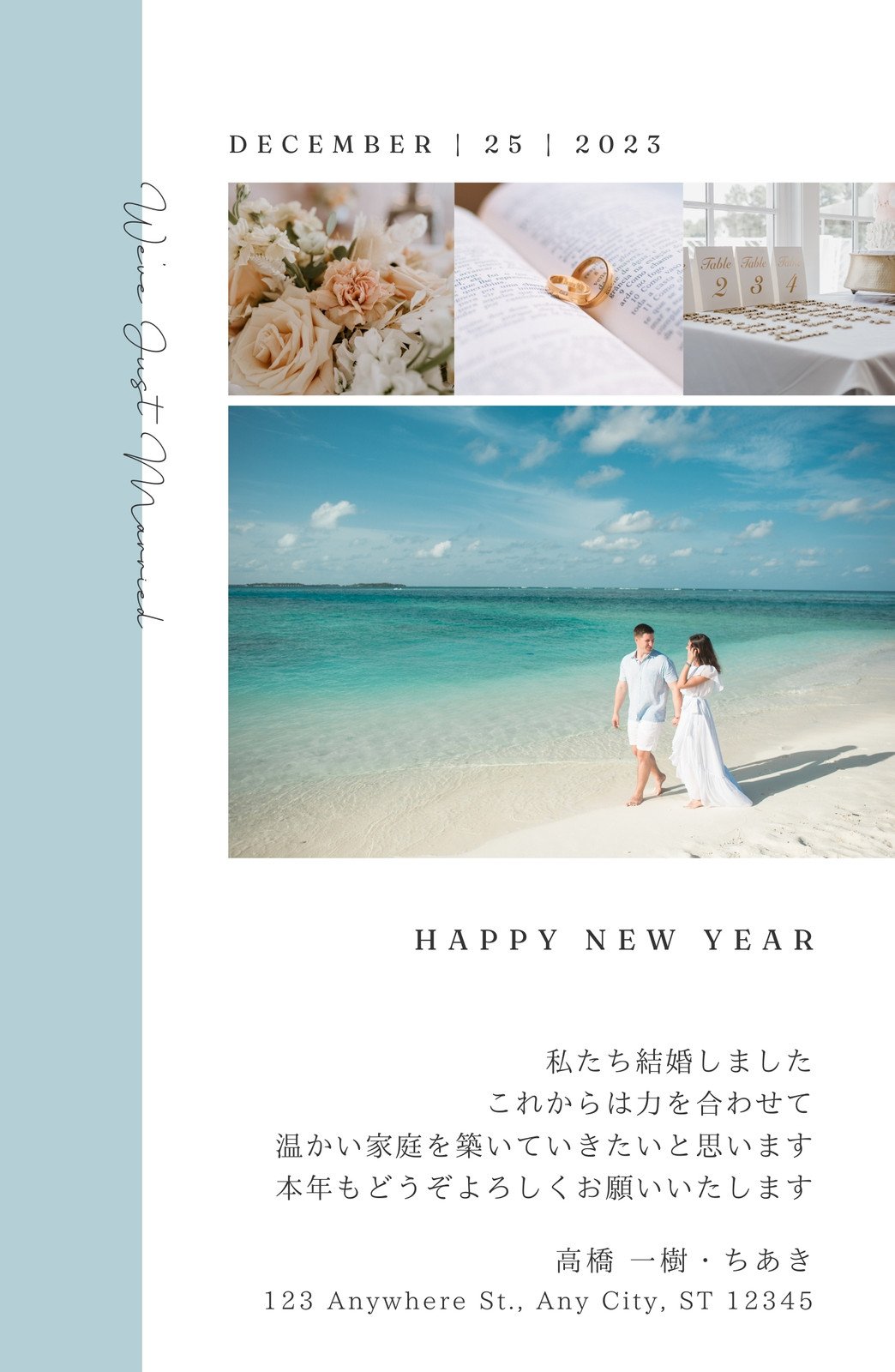 結婚報告はがきの文例 ナシ婚、挙式未定、年賀状や暑中見舞いと兼ねるときのマナーも紹介みんなのウェディングニュース