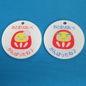 お泊り保育⑨記念製作してま～す！大宝保育園茨城県下妻市