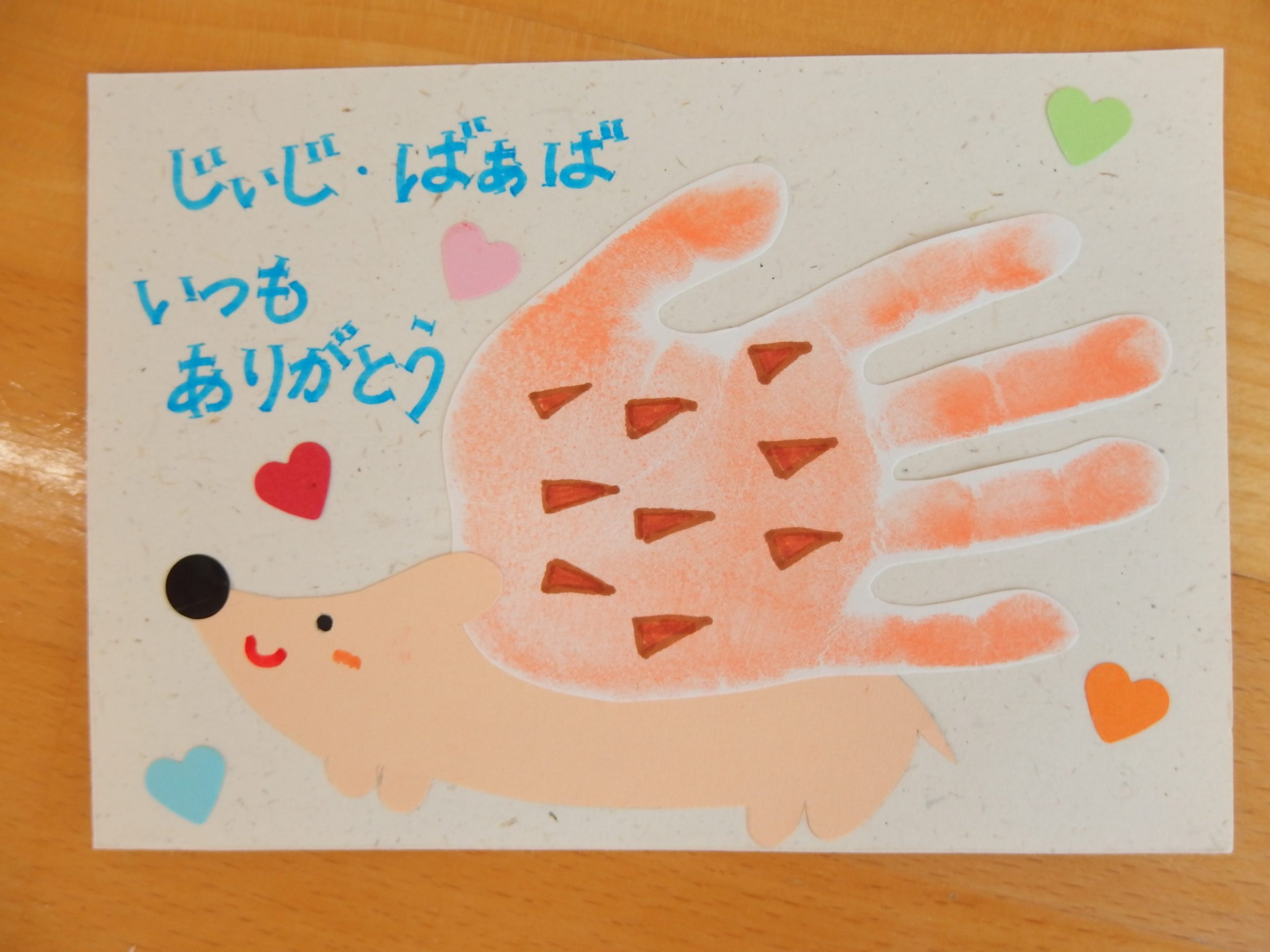 敬老の日！長寿を願う手形アート l静岡県西部 手形アート＆アルバムカフェ「家族のあしあと」