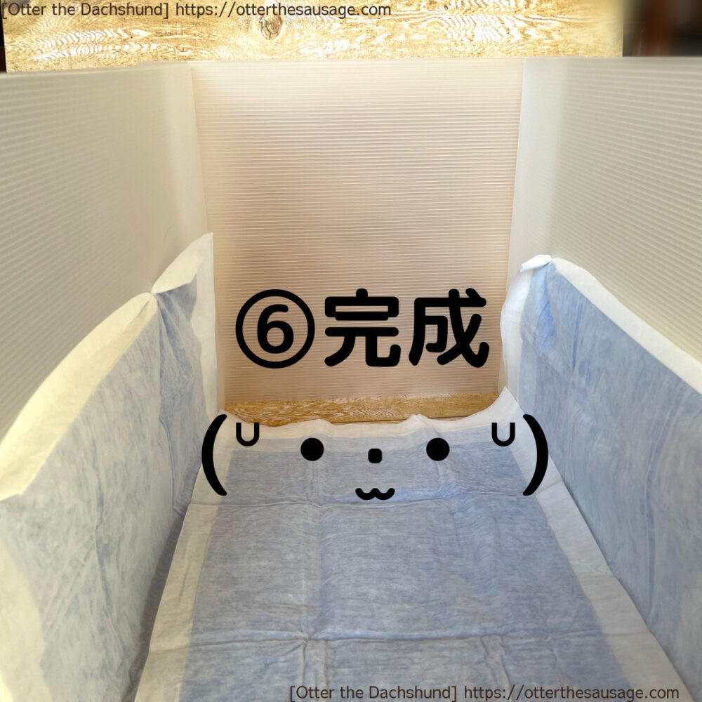 犬旅グッズ 100均の材料だけ:5分で出来る!足上げわんこが使える持ち運び犬トイレの作り方 – Otter the Dachshundオッターはダックスフンド