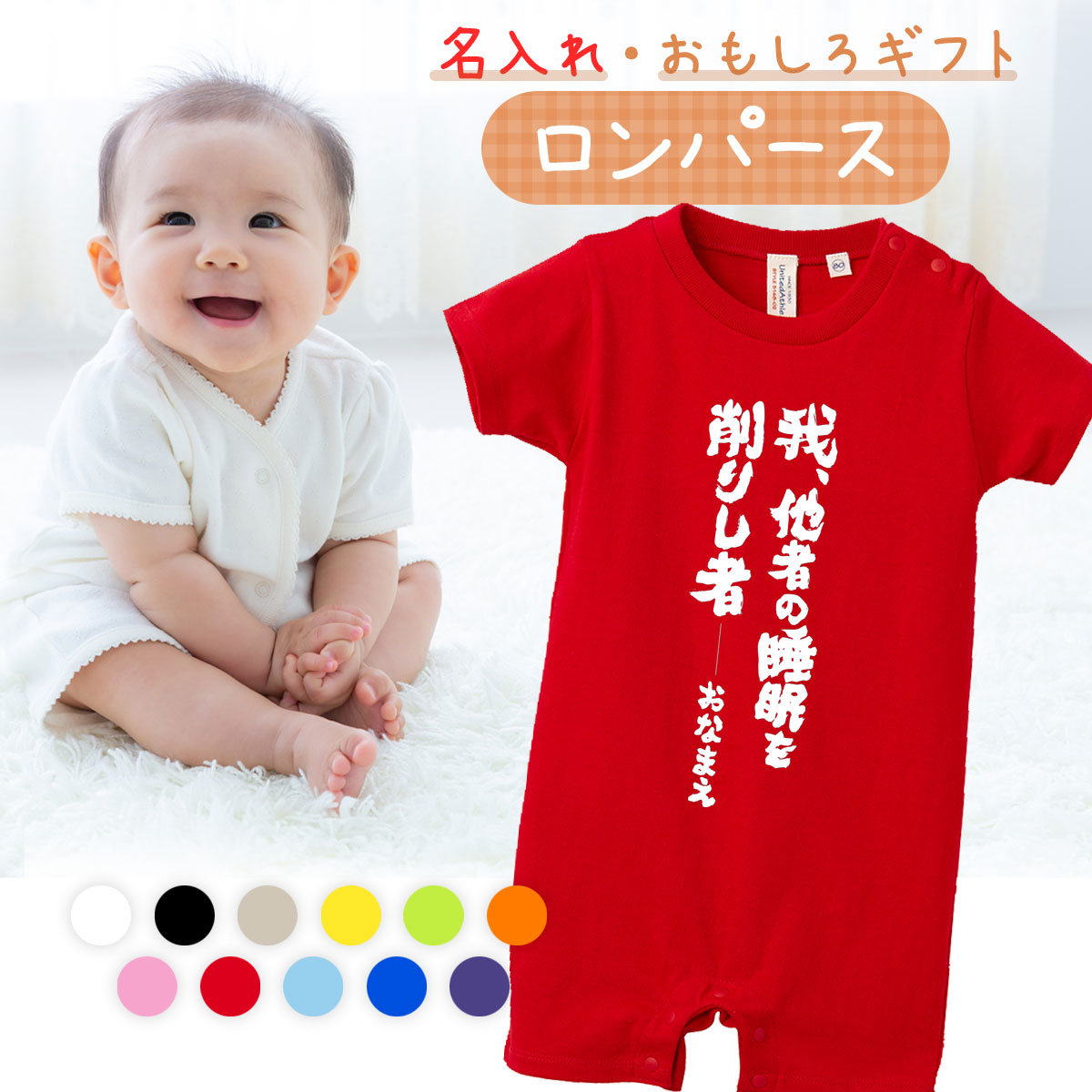 親子コーデ ベビー服 ANGELIEBE オリジナル 異素材ドッキング ロゴ ロンパース 半袖 赤ちゃん服 新生児 おしゃれ 可愛い 男の子 女の子オーバーオールの通販はau PAY マーケット - ANGELIEBE au PAY マーケット店au PAY マーケット－通販サイト