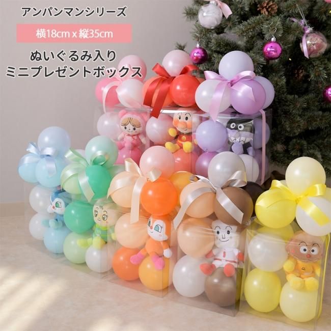 deerzon 誕生日 飾り付け アンパンマン 風船 バルーン セット 1歳 2歳 3歳 男の子 女の子 バースデー 数字アンパンマン:雑貨屋MelloMellow - 通販 - Yahoo!ショッピング