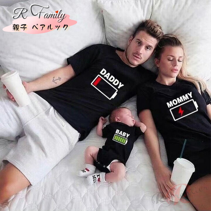 親子コーデおすすめブランドを厳選！ペアルックをおしゃれに見せるテクニックも - ファッション通販SHOPLIST ショップリスト