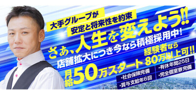 兵庫の風俗求人 - 稼げる求人をご紹介！