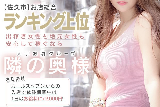 奥様】あおい（39） 隣の奥様＆隣の熟女 奈良店