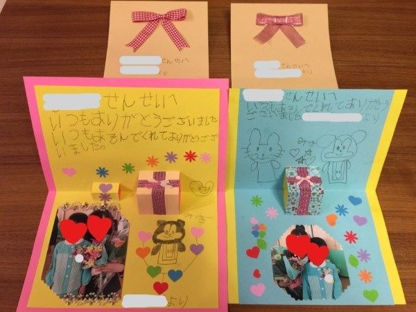 卒園で先生に贈るメッセージカード！子供と親からのメッセージは何て書く？ひとりっ娘小学生の母365