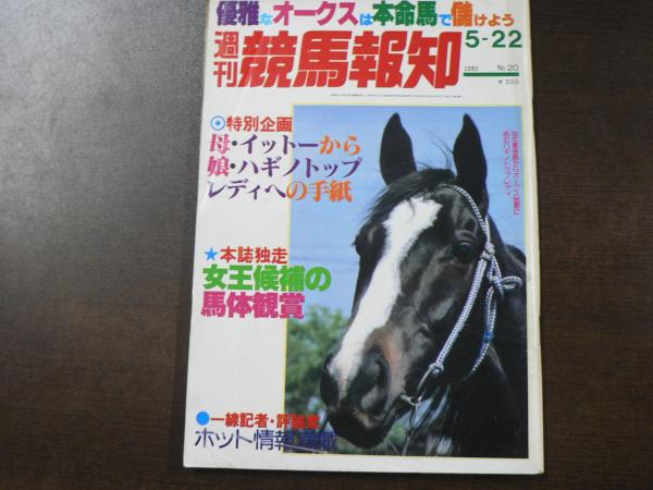 樹村みのり - 朝日ソノラマ〈トップレディ・カラーシリーズ〉 |