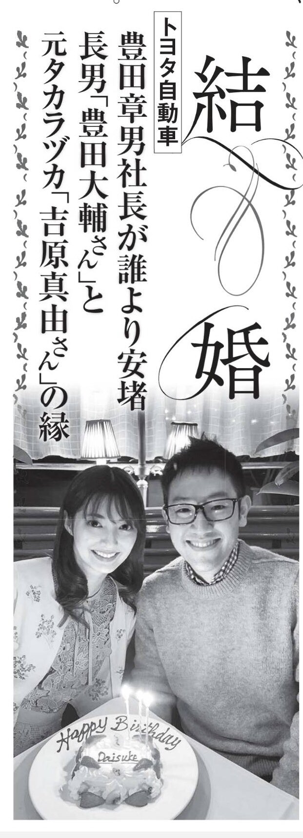 番組詳細宝塚歌劇 衛星放送チャンネルタカラヅカ・スカイ・ステージ