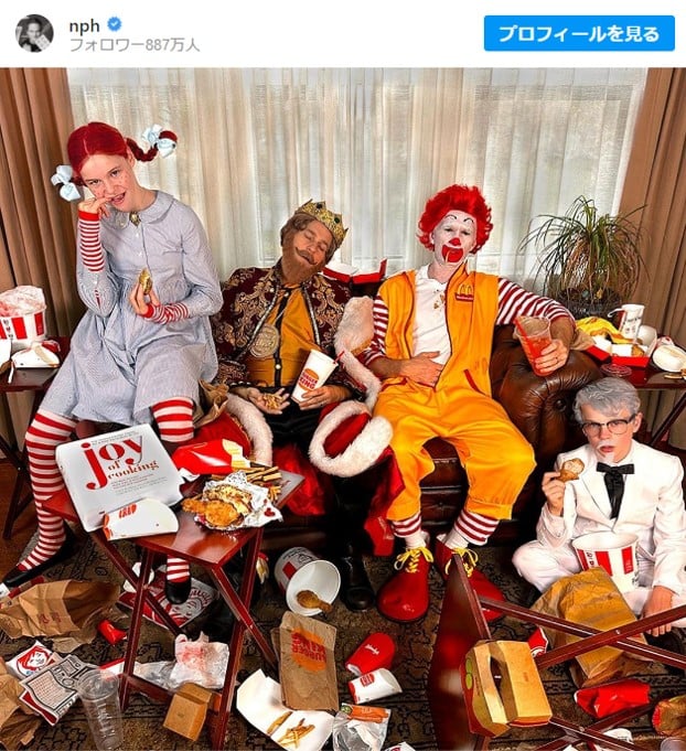 愛こそ全て！セレブのLGBT恋愛事情