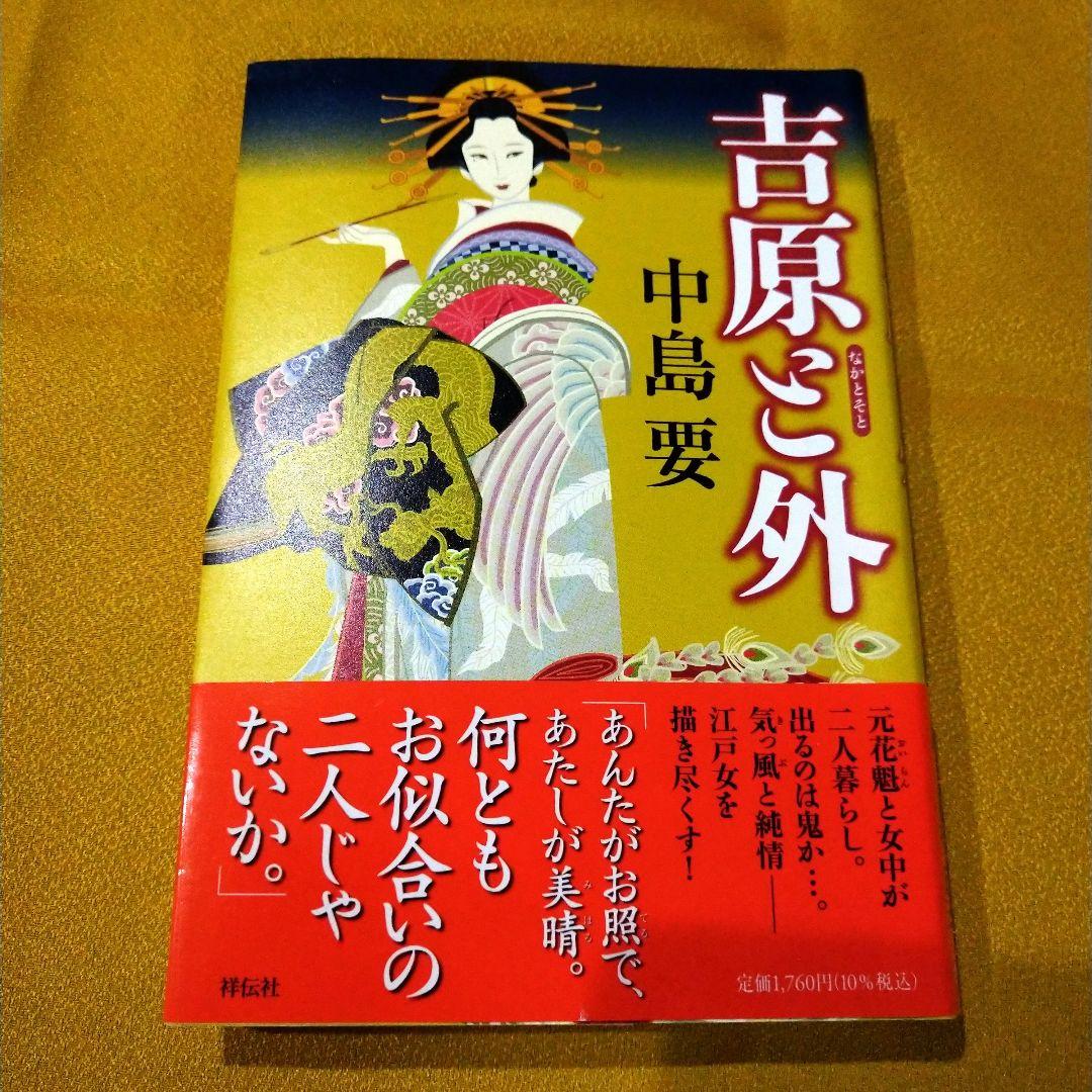 マルハン吉原店の新しいエンターテインメント挑戦！