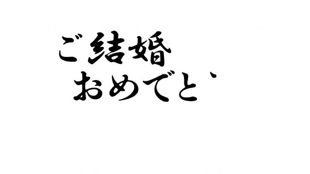 祝儀袋 ストア限定 ひとこと添えて贈る金封セット 結婚祝 打掛 金襴梅柄 91803782 ミドリオンラインストア