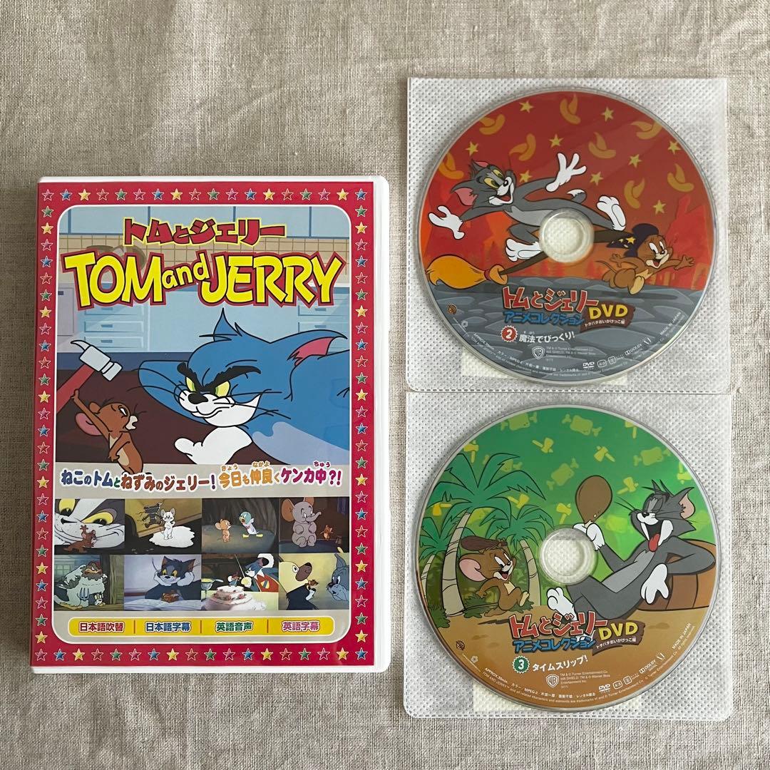 新品 未使用 トムとジェリーDVD キッズ 映画 ディズニーDVD プリンセスの通販 by ちいショップラクマ