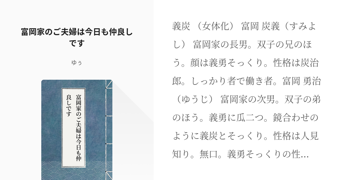 Illustration&more BoxPOIPIKU- illustrations of ' sink-or-swimSituation'