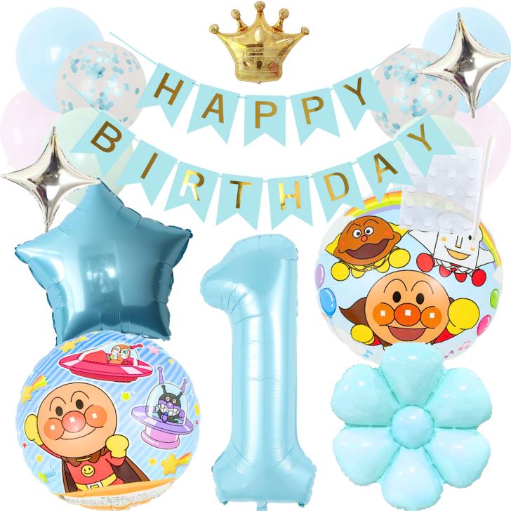 Amazondeerzon アンパンマン 誕生日 飾り付け 風船 バルーン セット 1歳 2歳 3歳 男の子 女の子 バースデー 数字バルーンパーティー風船・バルーンおもちゃ