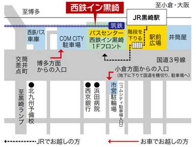 南小倉駅のメンズカジュアルが得意なサロン一覧｜ホットペッパービューティー