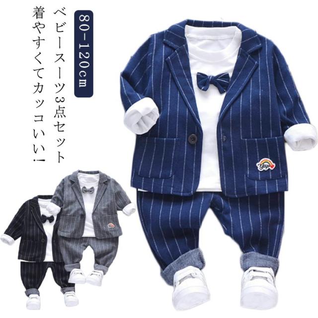 キッズスーツ・男の子向けスーツの卒園式・入学式にも着回せるかっこいい着こなし方法やおすすめコーデ7選 - ENJOY ORDER MAGAZINELadies