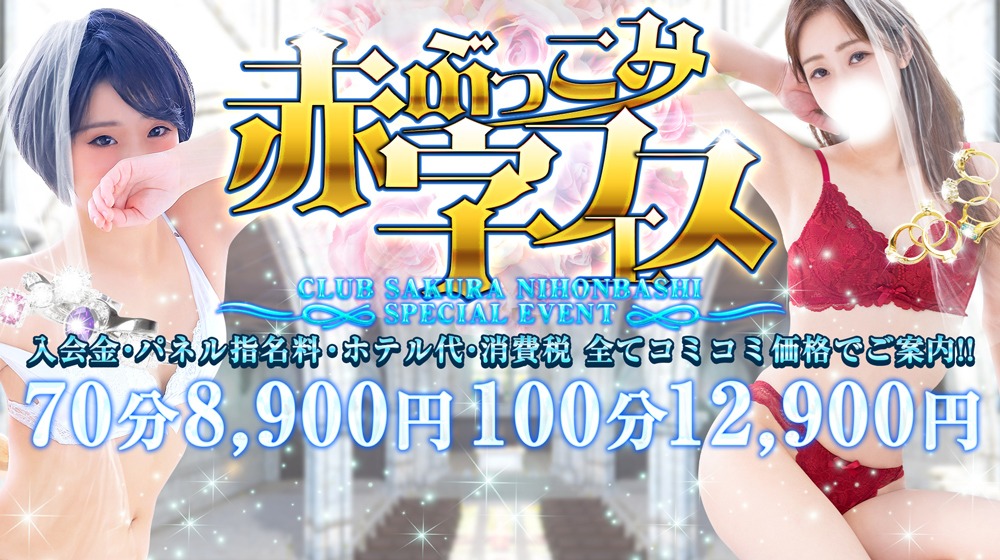 アダルトDVD 通信販売 ADM(アダルトメディア):「わたし、旦那に嘘をついて部下と残業しています…。」キメセク不倫NTR 美乃すずめの商品詳細