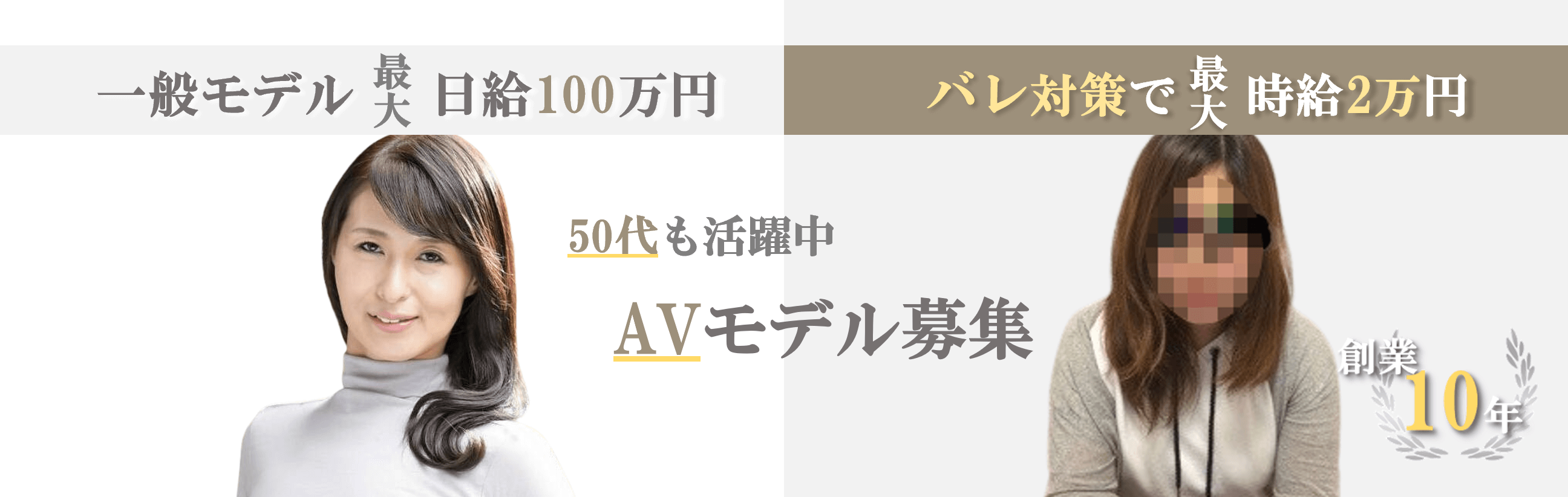 AVの本番行為で逮捕！？法律から見るAV業務の違法行為をAV事務所が語る - Another Promotion