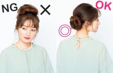 結婚式の髪型に悩んだら。お呼ばれマナーからおすすめヘアアレンジまでホットペッパービューティーマガジン