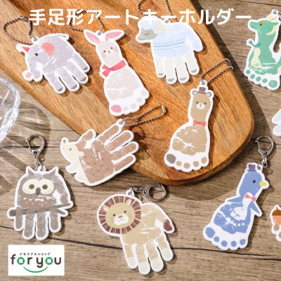 手形アート 赤ちゃんや子供と出来る♡手形足形をオシャレに残すって素敵mama Jocee@最新ニュース