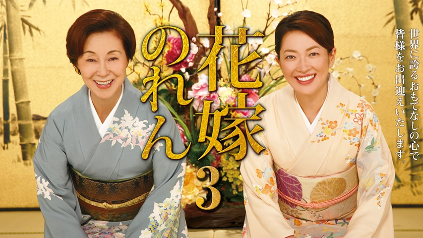 大阪大学×大阪ガス「アカデミクッキング」で学ぶ熟年夫婦クライシス回避法ほとんど0円大学