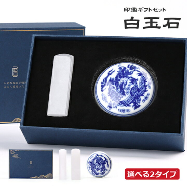 印鑑 はんこ はん太くん はん子ちゃん 黒水牛印鑑 クロコ風印鑑ケース付 実印 銀行印 認印 ハンコ かわいい ギフト プレゼント 出産祝 結婚祝夫婦印鑑 -ハンコヤストア ギフトモール店 - プレゼント＆ギフトのギフトモール