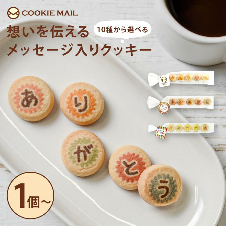職場への差し入れに添える一言メッセージ例文おすすめのお菓子ギフトも紹介 - みなとや