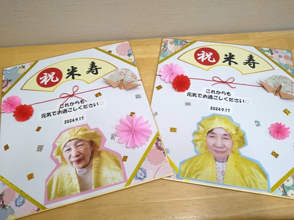 色紙完成です！特別養護老人ホーム『ながいずみホーム』静岡県長泉町 沼津 ショートステイ 求人 ホームヘルパー デイサービス 居宅介護支援