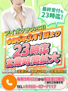 4ページ目)【風俗23区】足立区北千住～竹の塚：もしかして日本一のピンパブ密度!? - メンズサイゾー