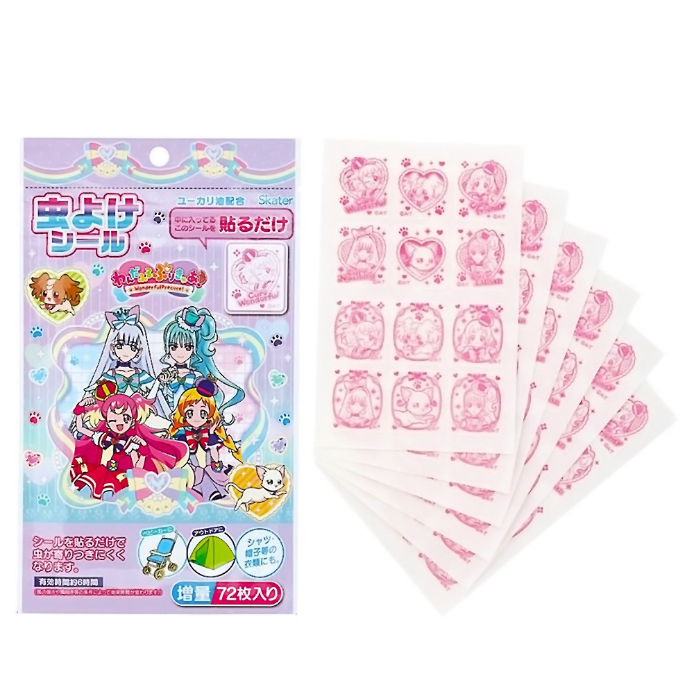 夏は子どもに虫除けシール！能天気おにママ blog