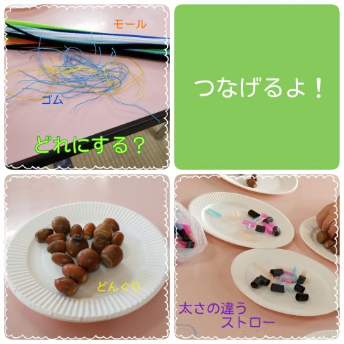 10月の制作どんぐり 高齢者向け簡単な作り方かんたん工作・折り紙☆選り好み