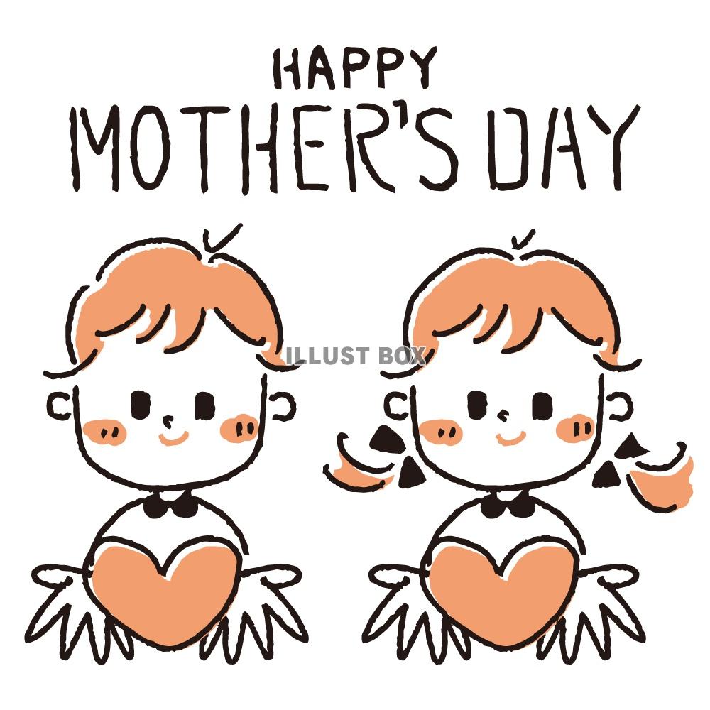 こども イラストセットイラスト